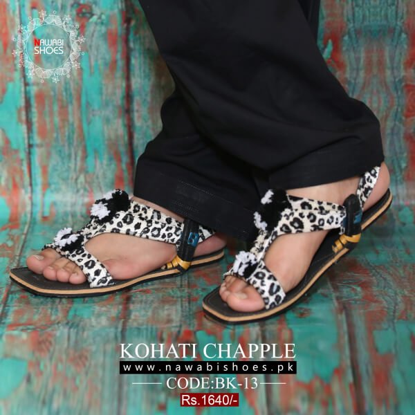 chappal name list